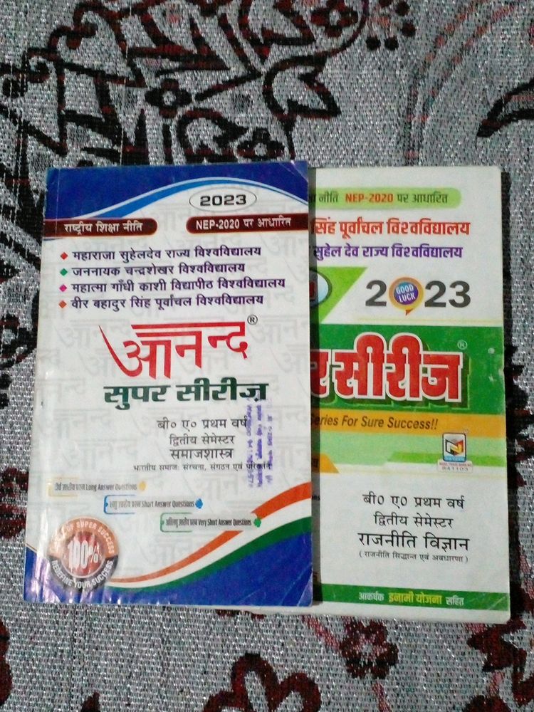 B.A. 1st Year 2nd Semester