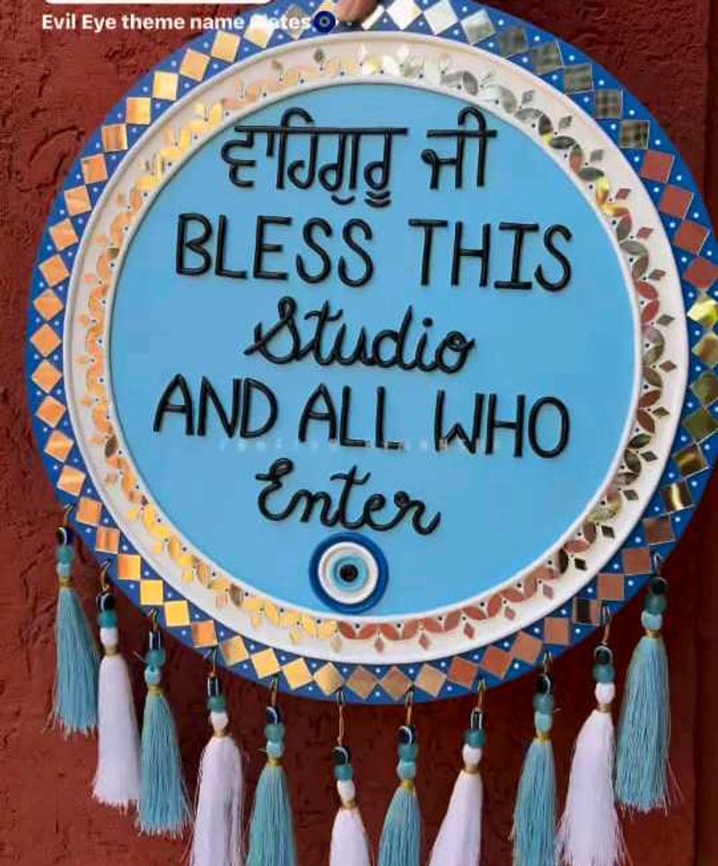 Lippan Art Name Plate