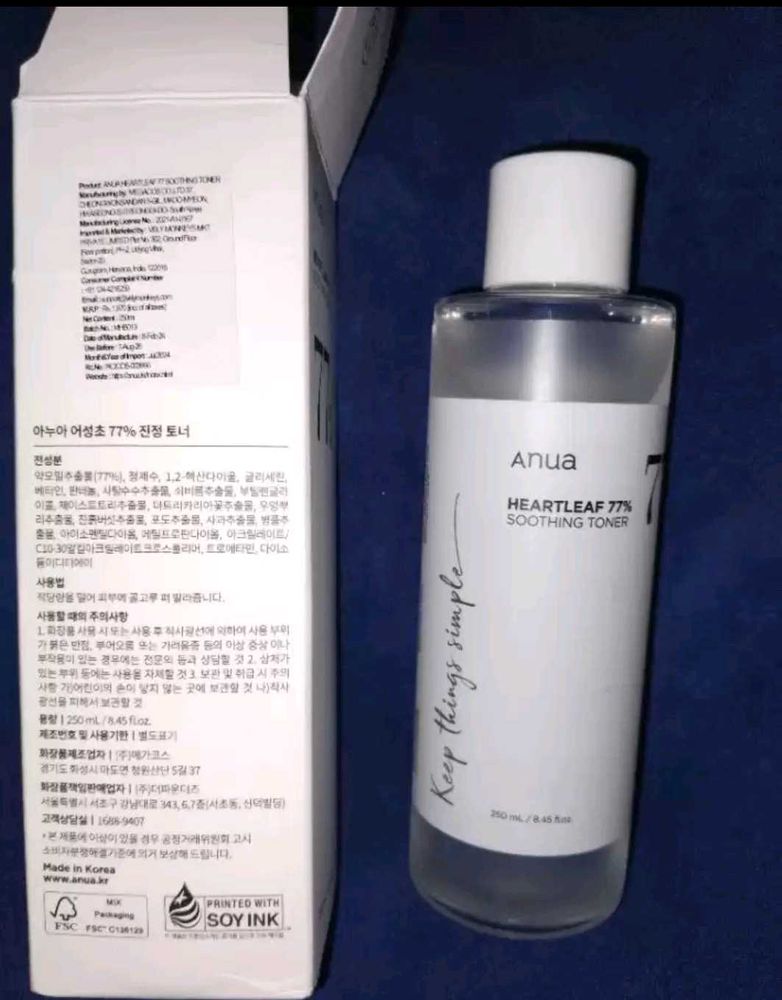 (Reserved) Anua Hearleaf 77% Soothing Toner