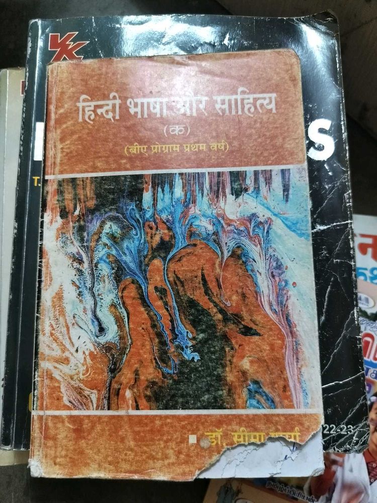 Hindi Bhasha Aur Sahitya