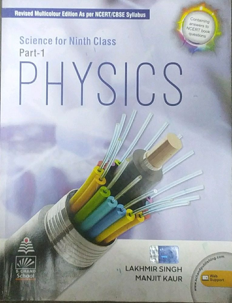 Science For 9th Class(PHYSICS)