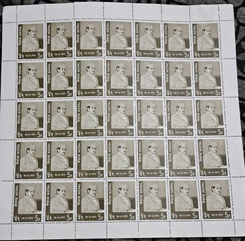 Nepal[1977] KingBirendra sheet100