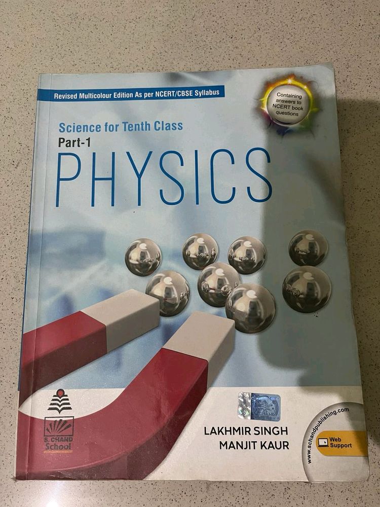 HC Verma Class 10 Physics