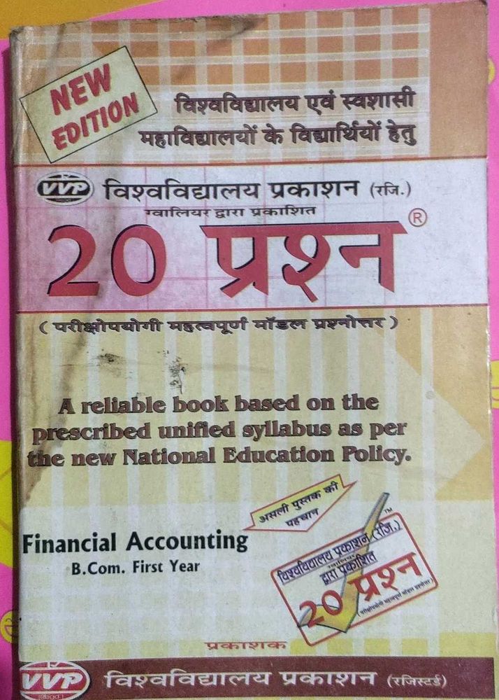 Financial Accounting - B.Com 1st Year