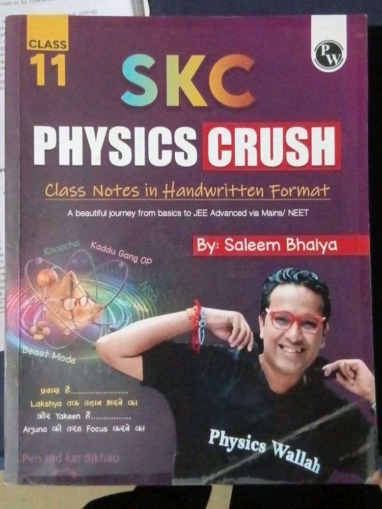 SKC Physics Crush Class 11 PDF format