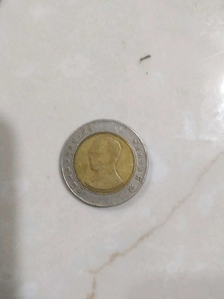 Rare Thailand 10 Baht Coin