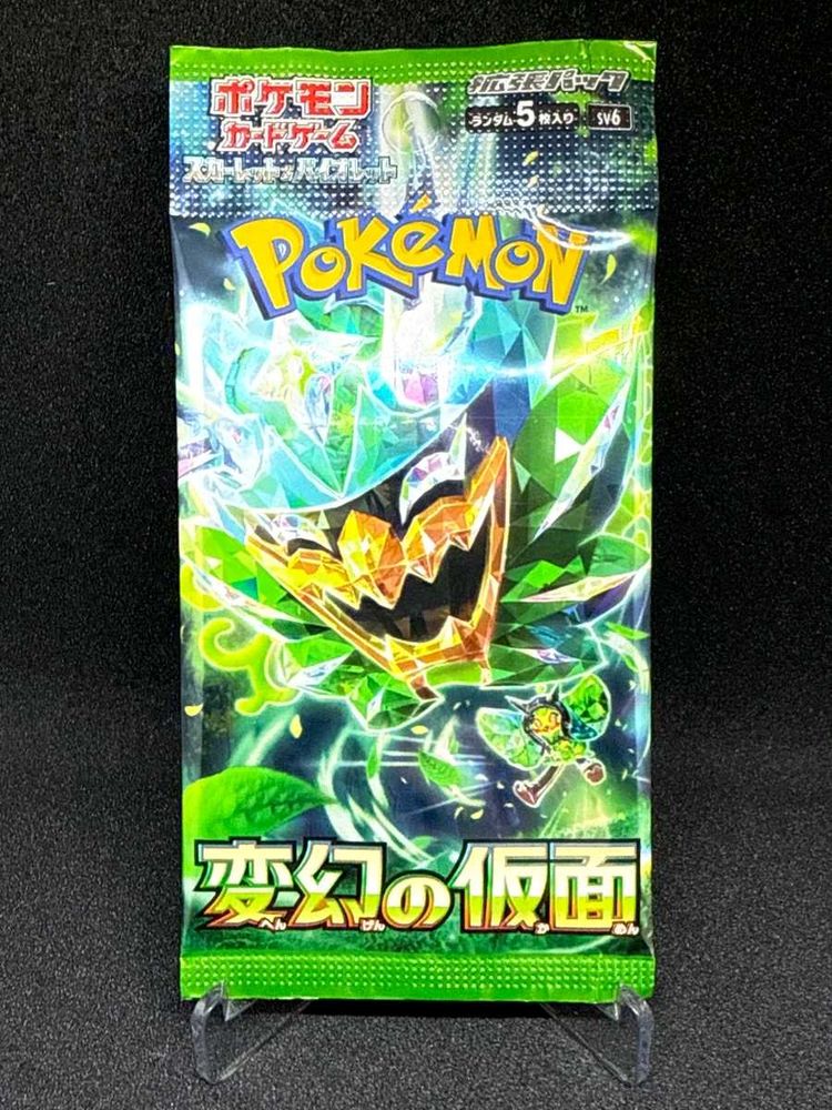 Pokemon Real Japanese Pack Mask of Change)