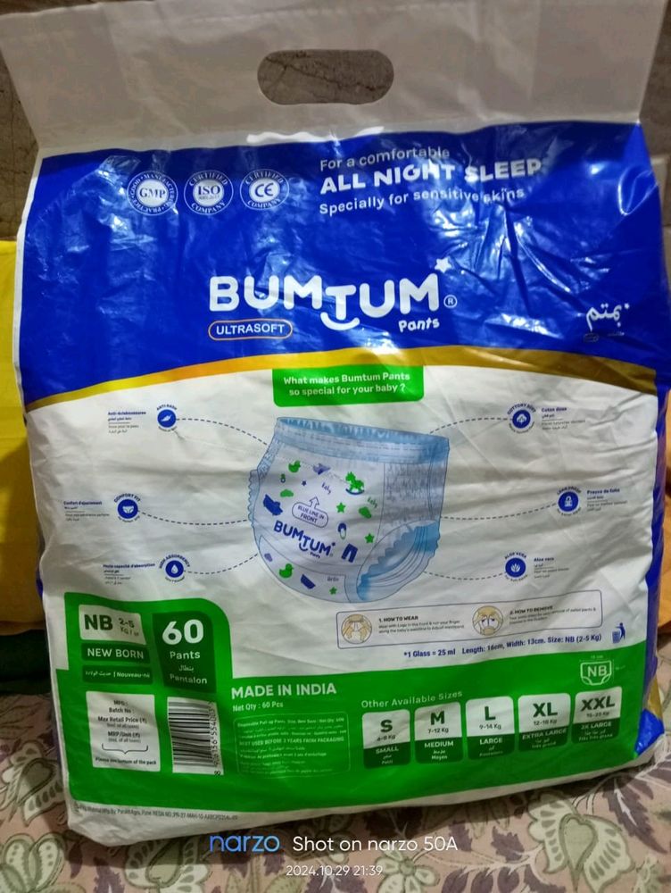 New Born Baby Diper....