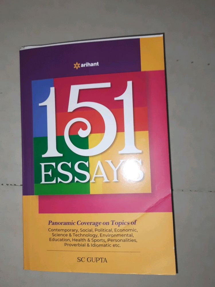 New Essay Book