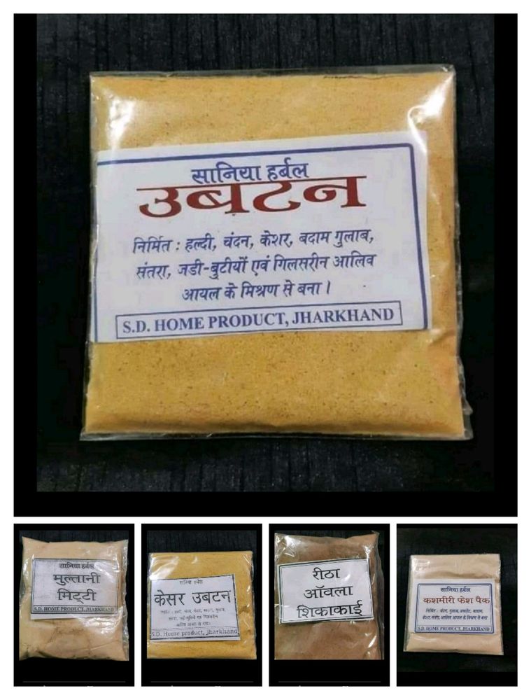 Any Organic Product Rs150