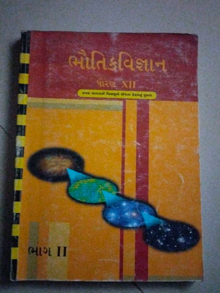 Class 12th Physics NCERT