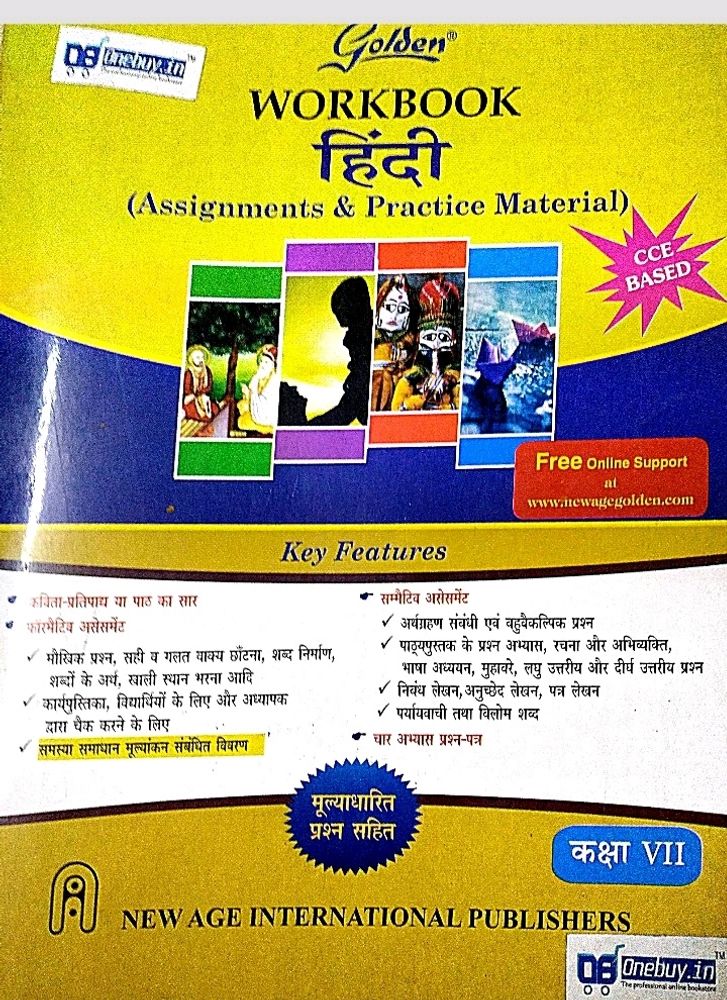 CBSE Hindi class7  Workbook &amp; Grammar Practice
