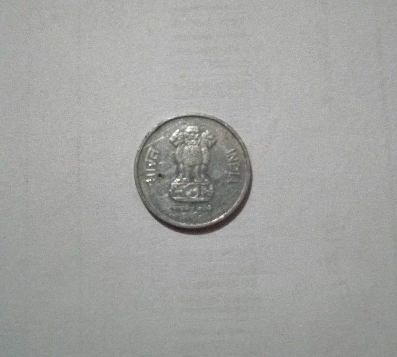 1988 Ka 10 Paisa