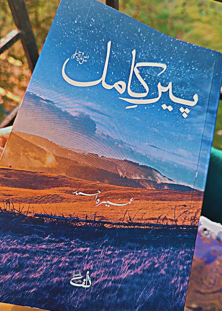 Frictional Story Book