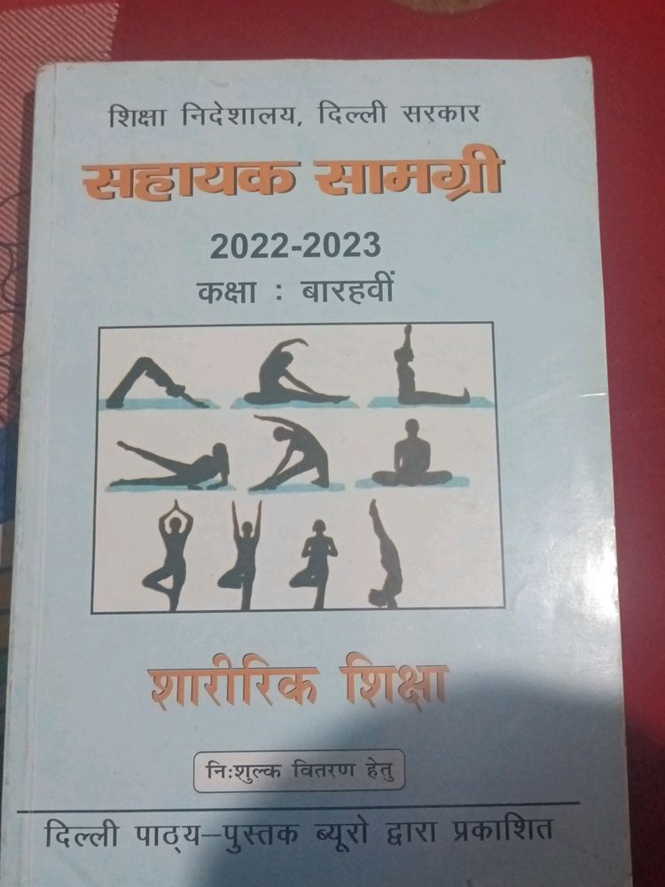 Class 12th Physical Education