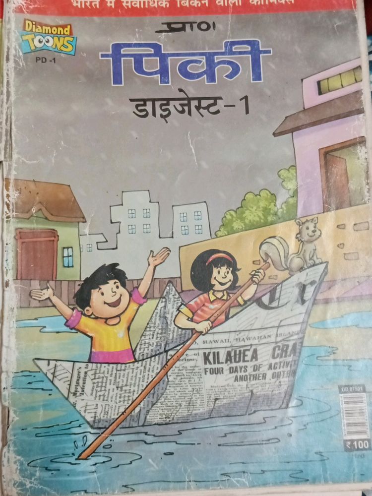 3 Pinki Comics In Hindi For Kids