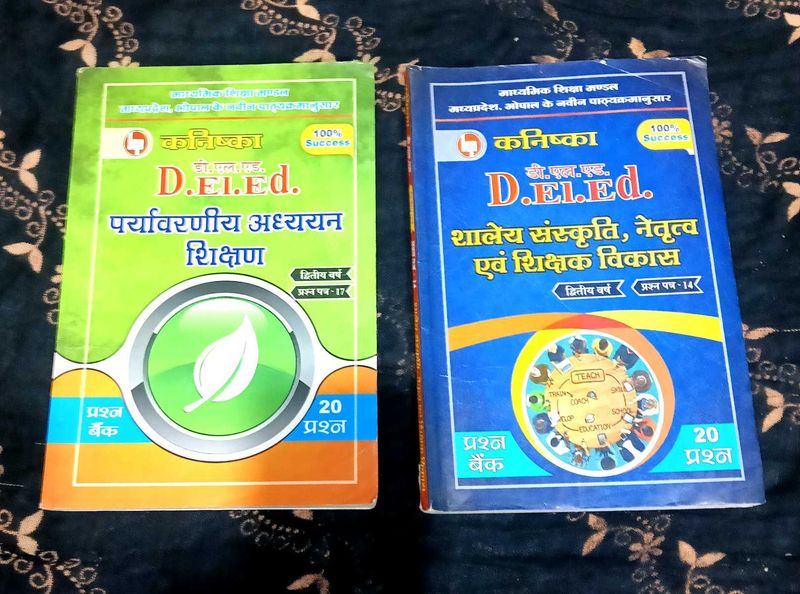 D.El.Ed. Study Books