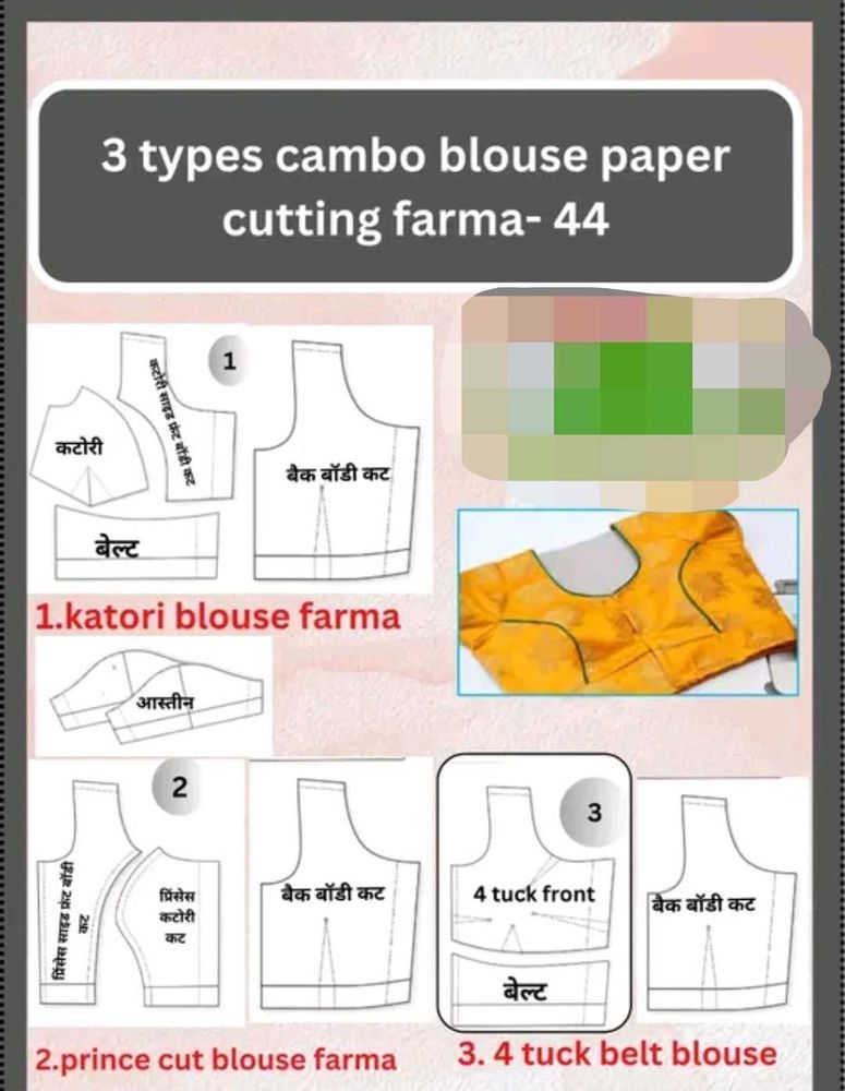 Blouse Cutting Farma