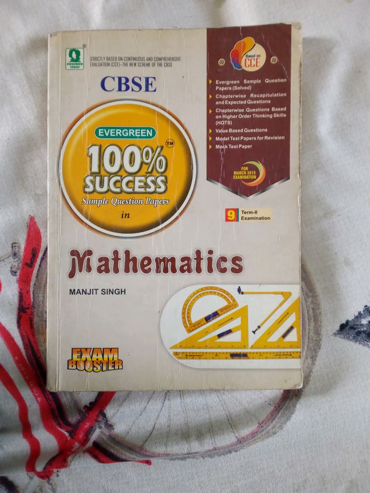CBSE Class 9th Maths Sample Papers Evergreen