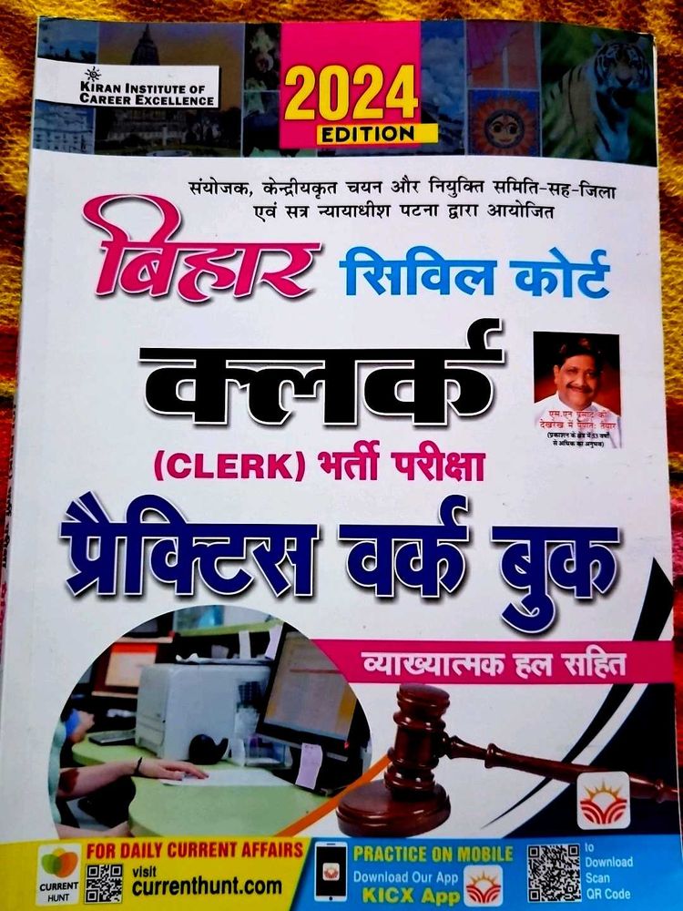 Bihar Civil Court Clerk 2024 Kiran institute Hindi