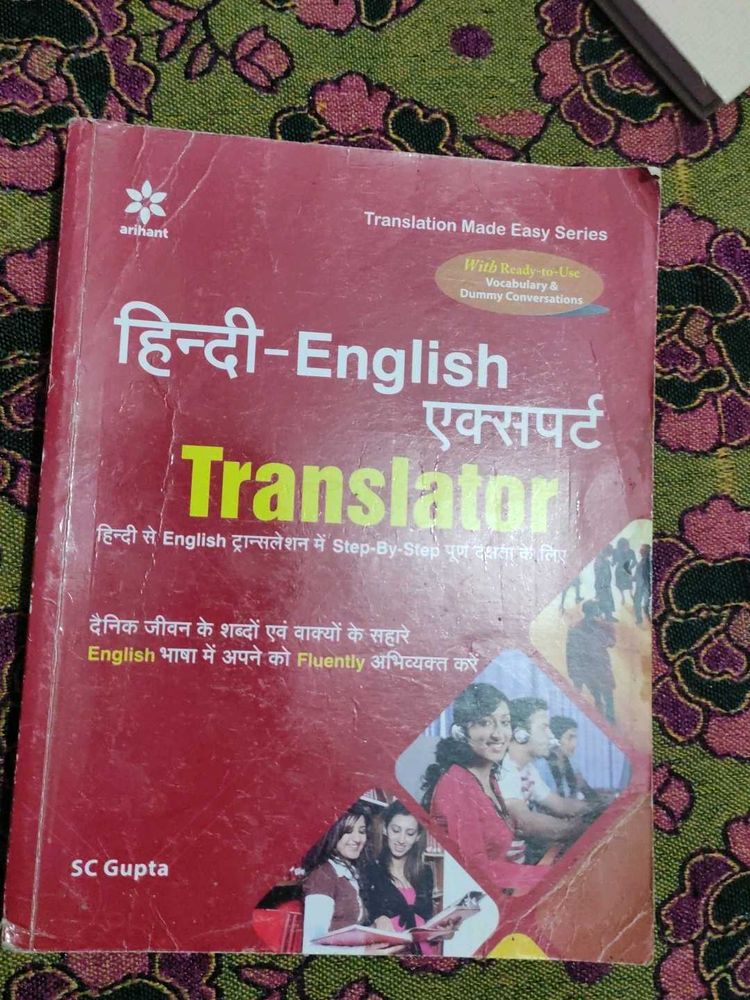 Hindi-English Translator Book