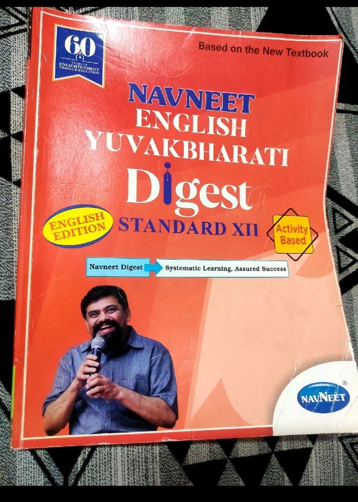 Navneet English Digest