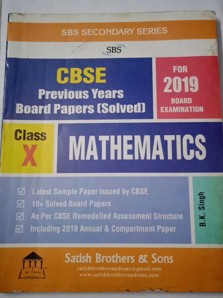 CBSE previous year board paper solved