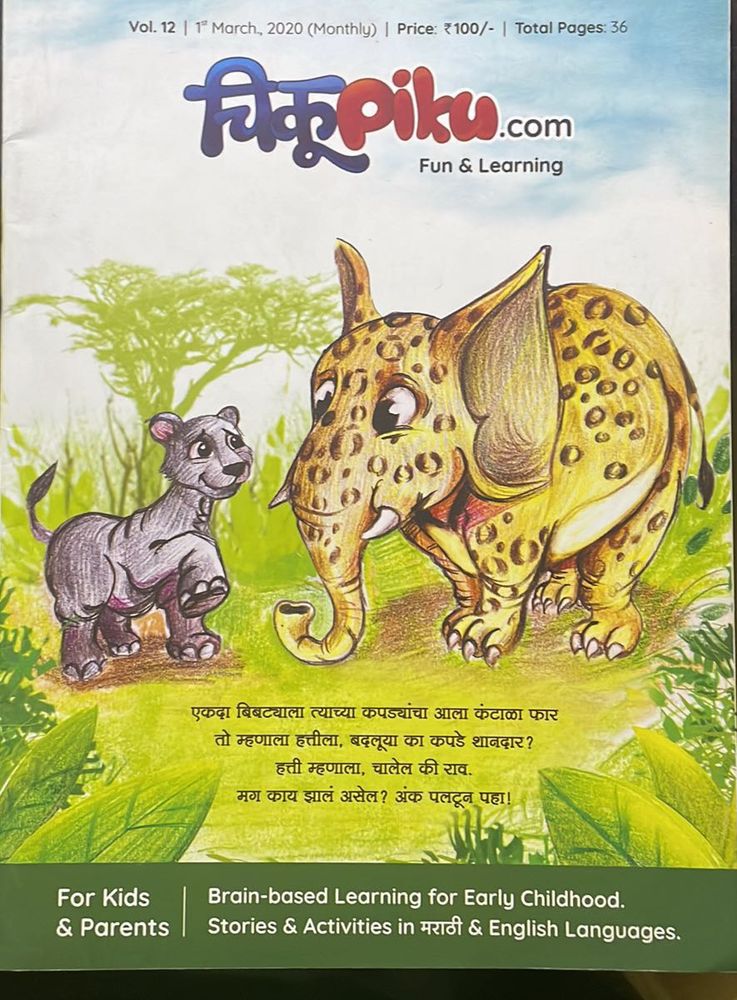 Kids Story Book