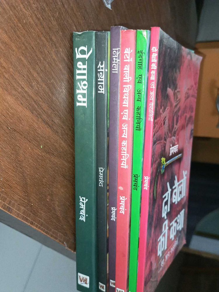 Munshi Premchand Hindi Books