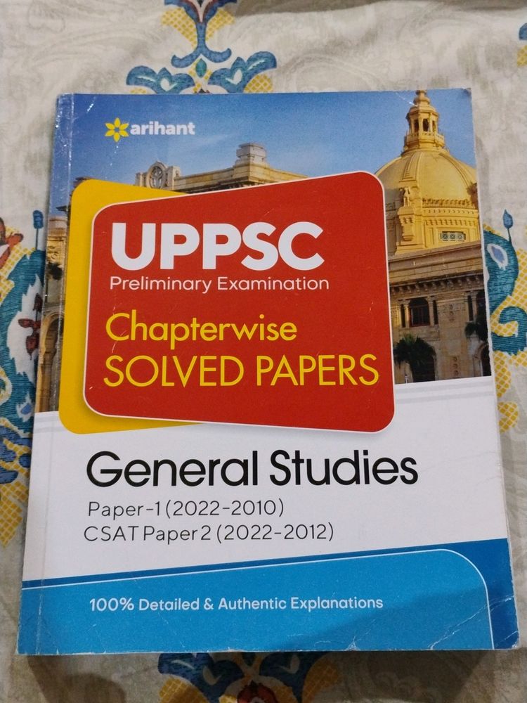 UPPSC PREVIOUS YEAR PAPER