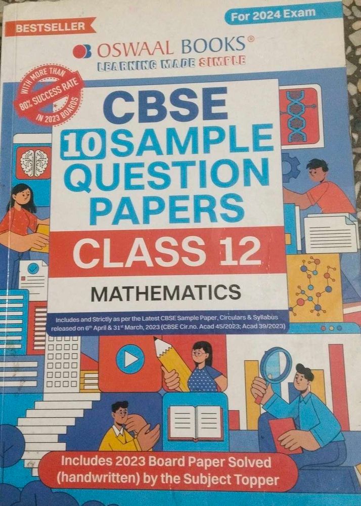 Oswaal Maths Class 12 Sample Papers