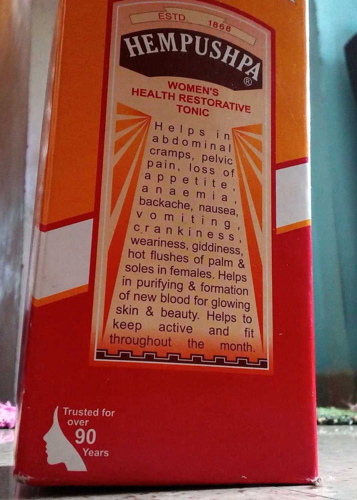 HEMPUSHPA