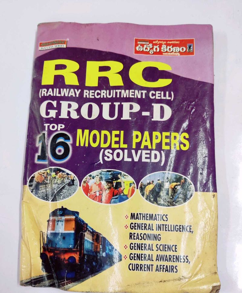 RRC Group-D Model Papers (Solved)
