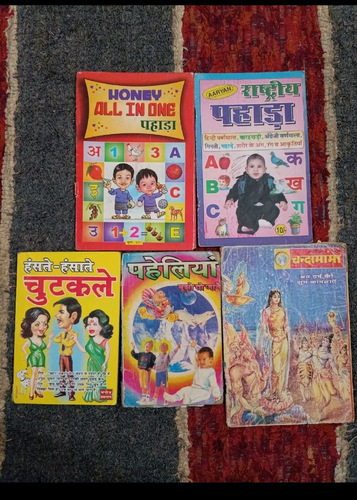 Some Children Story Book Chutkule, Paheliyan