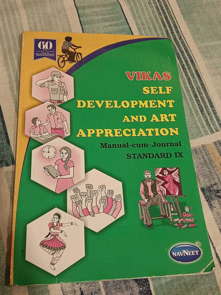 Manual-cum-Journal