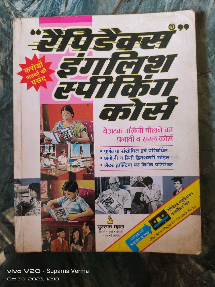Spoken English Book In Hindi
