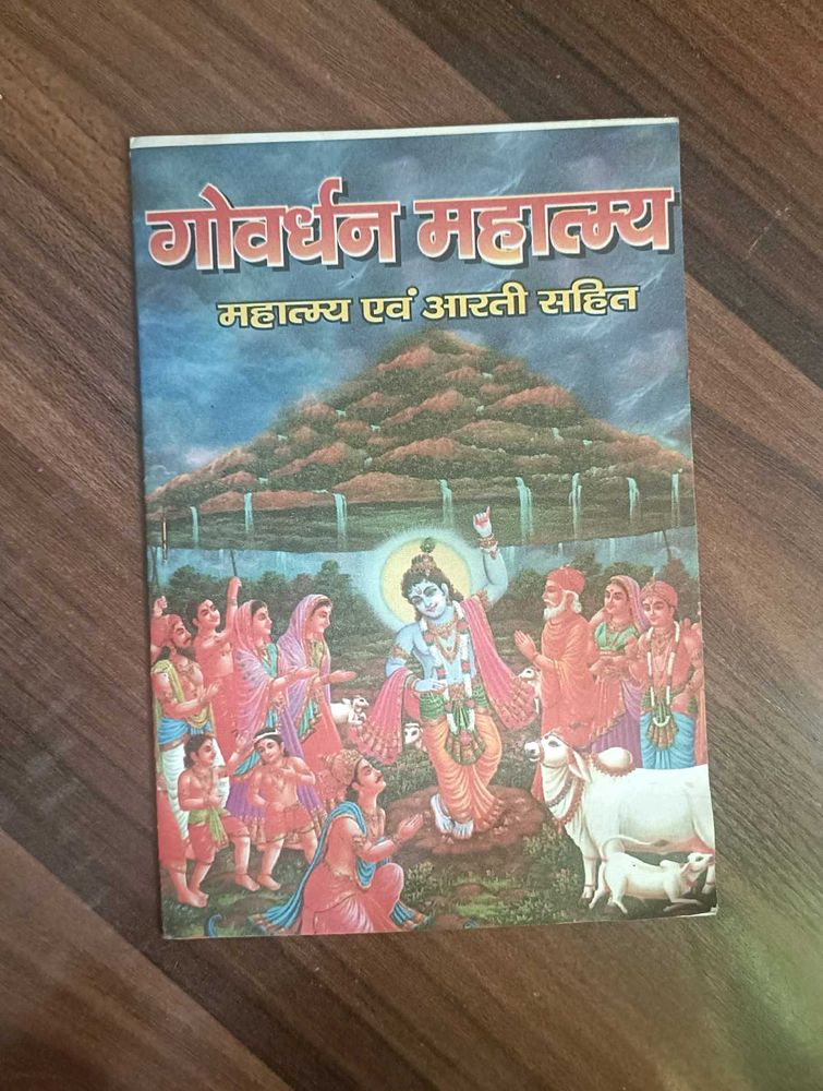 Govardhan Book In 50 Coins
