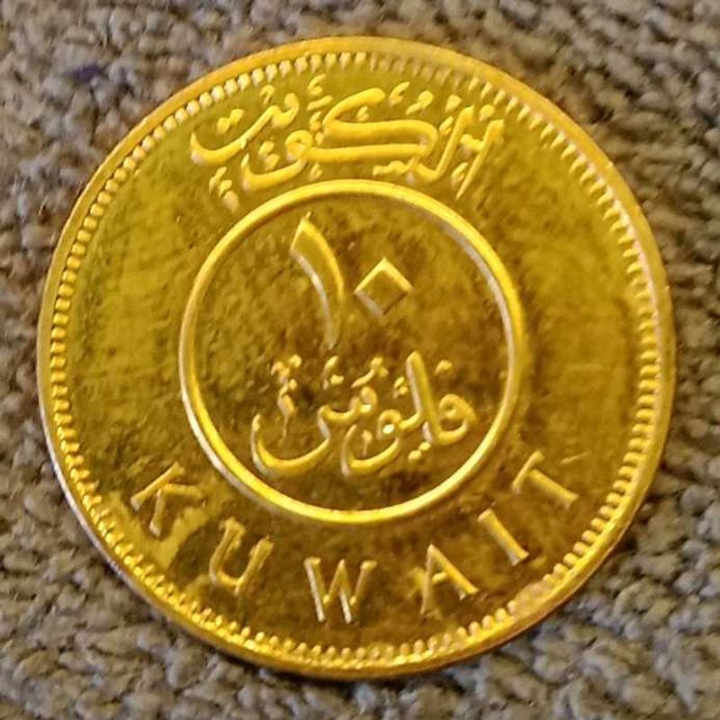 Kuwaiti 10 Fils Coin