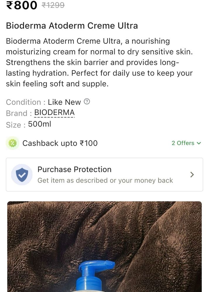 Bioderma Atoderm Creme Ultra