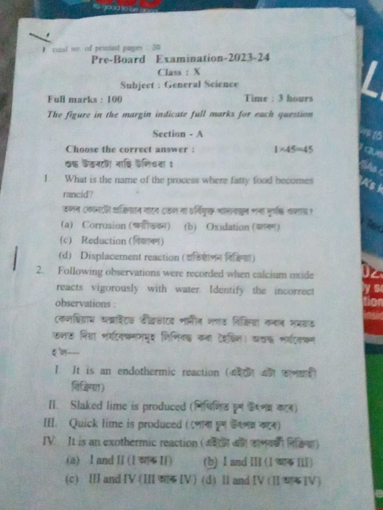Class 10 Pre Boards SEBA Question Paper