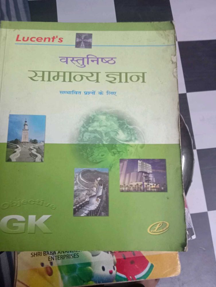 Lucent&#39;s Objective General Knowledge