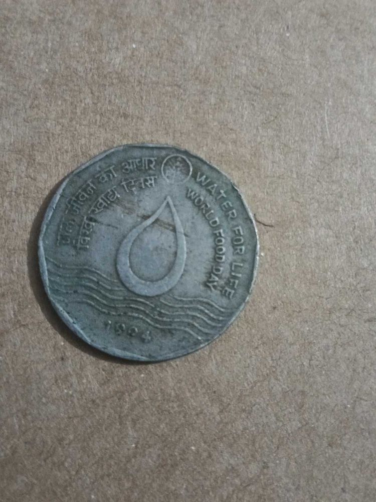2rs World Food Day Coin