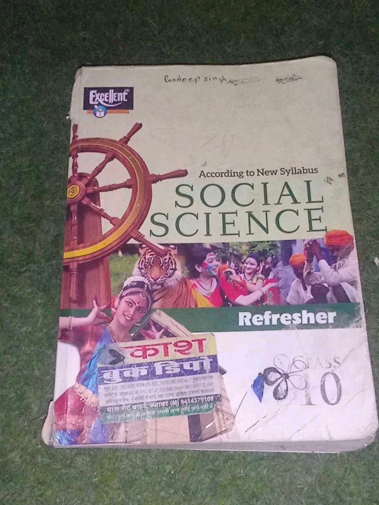 Social Science Refresher