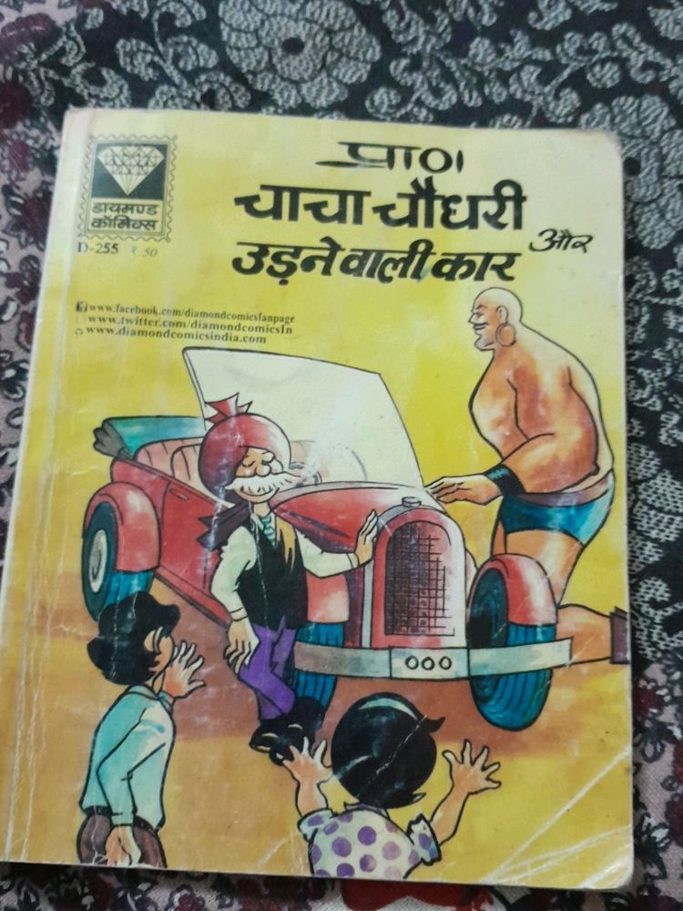 Chacha Chaudhary