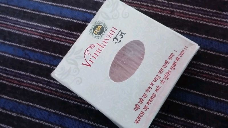 Vrindavan Raj (Dust) - Religious Item