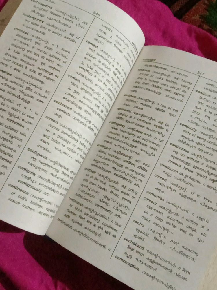 English Malayalam Dictionary