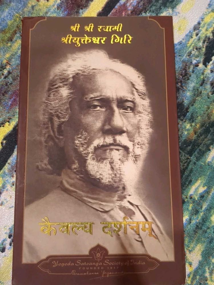 Kevalya Darshanam