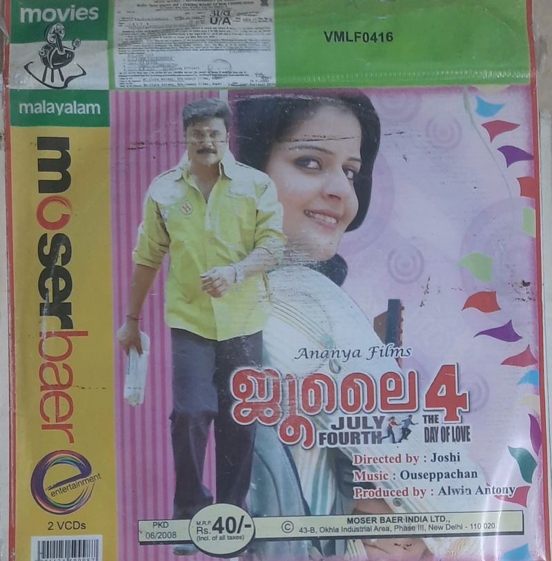 Malayalam Vcd