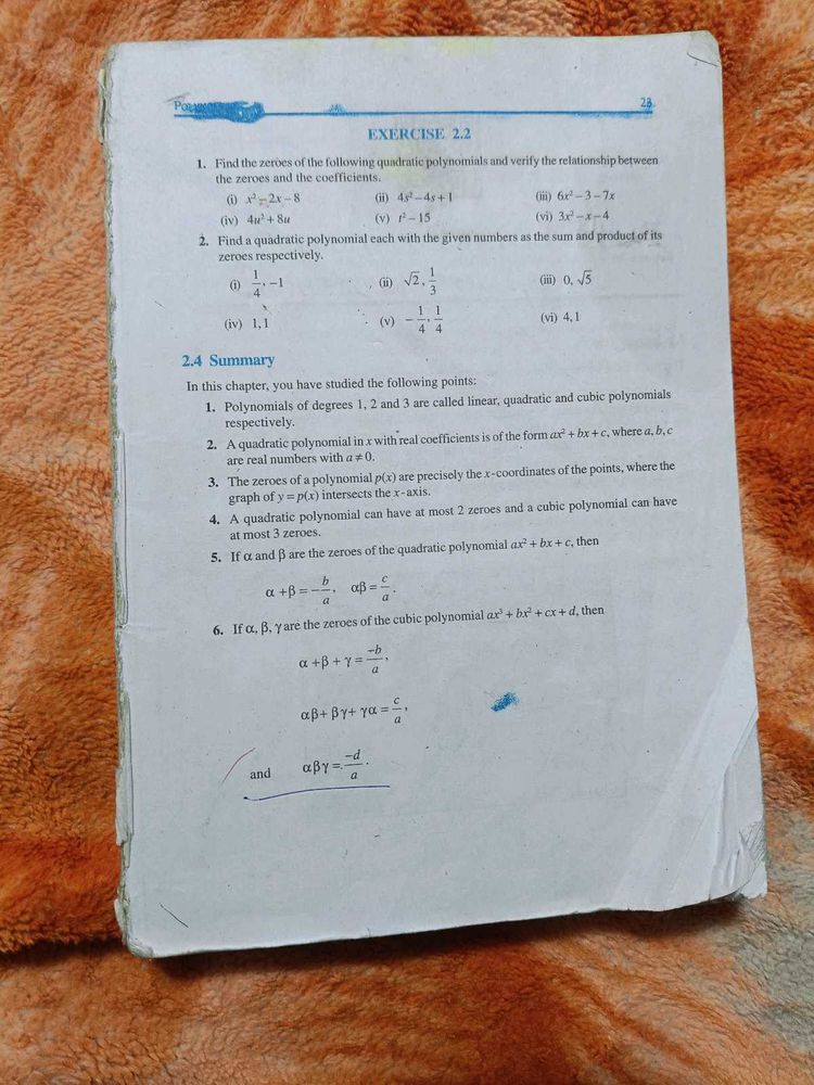 NCERT Book Maths