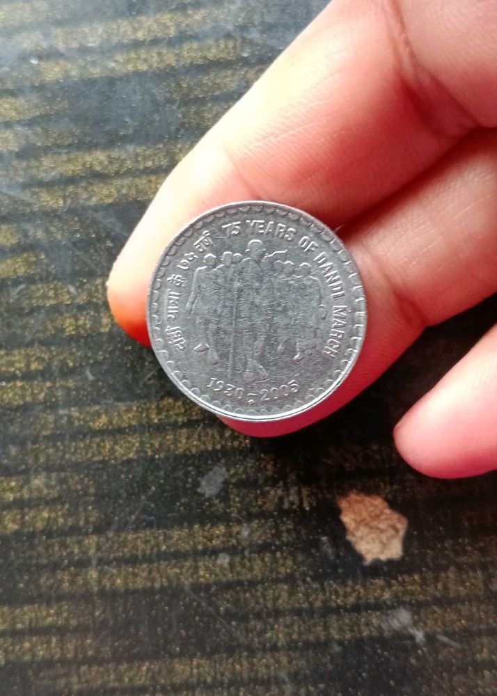 Rare Coin